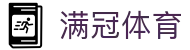 满冠体育 - (中文)官方网站首页 - 官方服务入口